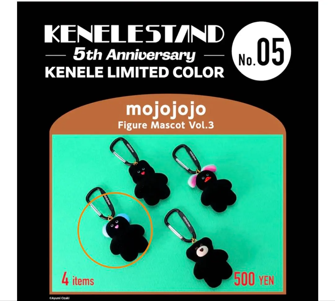 mojojojo 限定カラー 黒　vol.3