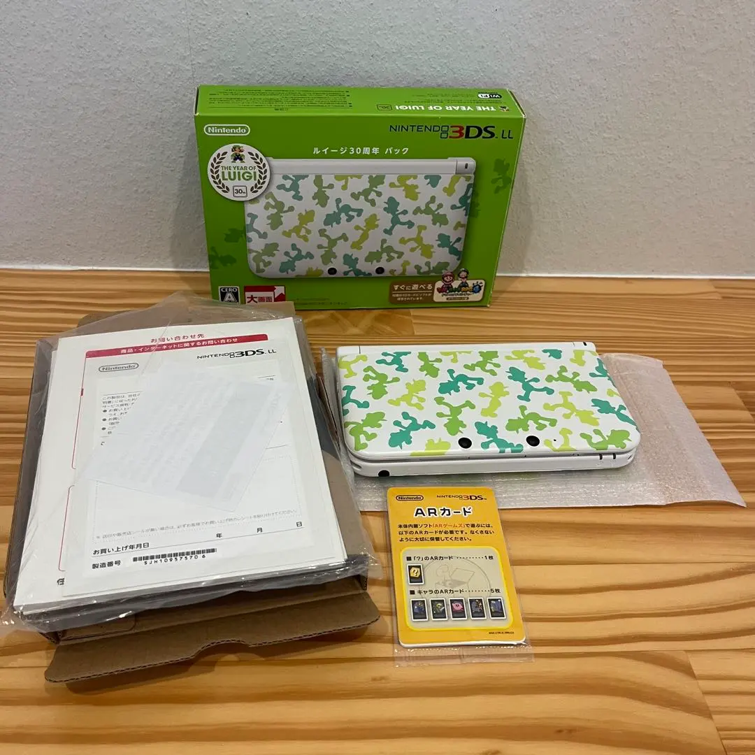 【美品】限定・ニンテンドー3DS LL ルイージ30周年パック 本体