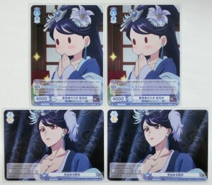 Cajas de sobres Weiss Schwarz de Japón TV