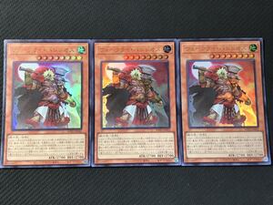 Yugioh trading cards (WPP2-JP032)3