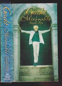 Gackt VHSGackt Mizerable Single BoxCD24040330