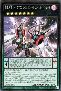 Cartas Yu-Gi-Oh!  () QUARTER CENTURY DUELIST BOXQCDB