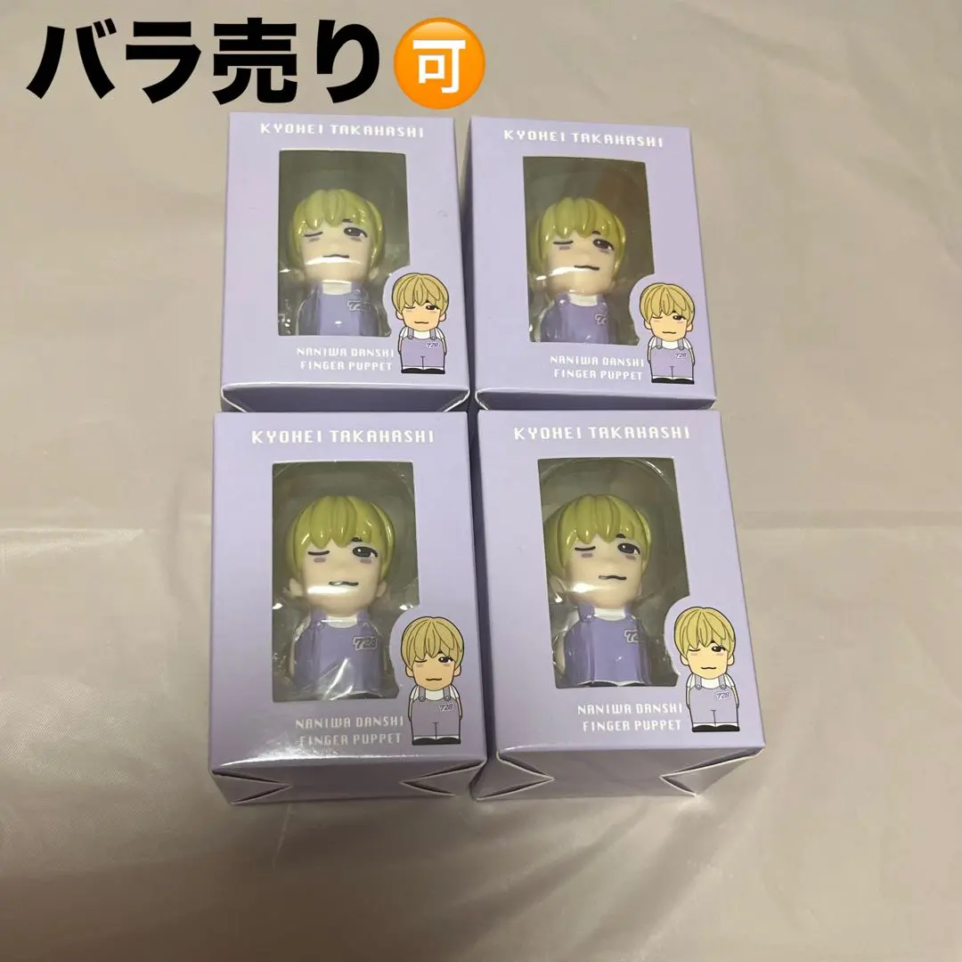 dd 様 専用