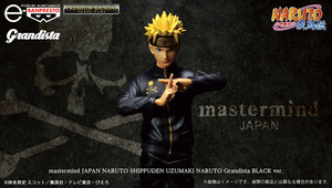 Premium Bandai mastermind JAPAN NARUTO-- UZUMAKI NARUTO Grandista BLACK ver. 