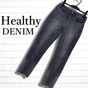 Japanese Selvedge Denim Healthy DENIM 4875I