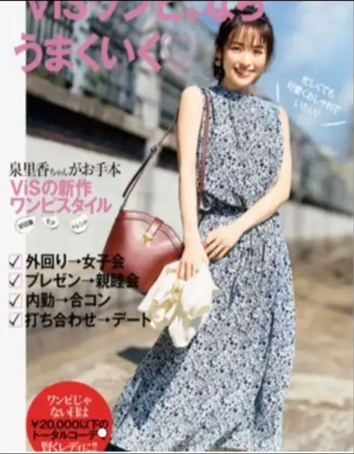 VIS フラワープリント ノースリーブワンピース Fサイズ