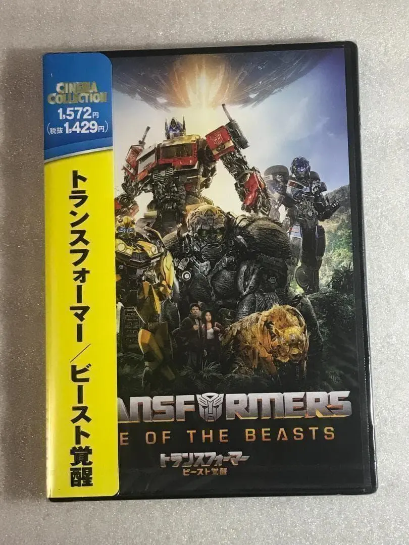 DVD新品☆ トランスフォーマー/ビースト覚醒 アンソニー・ラモス