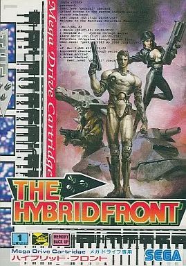 【中古】メガドライブ ソフト ハイブリッド・フロント