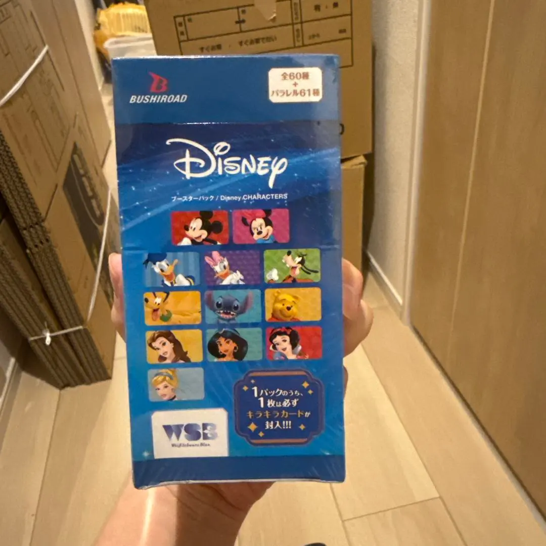 ディズニー　ヴァイスシュヴァルツブラウ　シュリンク付きBOX 未開封