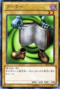 Yu-Gi-Oh! cards TP21-JP006-N