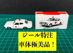 Tomica 2800SGL tomica