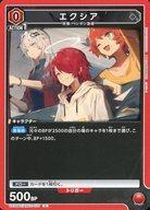 Union Arena Cards Japan UA30BTARK-1-070C