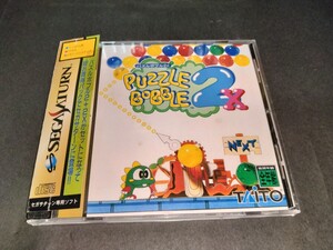 Used Japanese Sega Saturn Games SS 2X