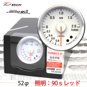 Used JDM Defi Gauges Defi ADVANCE RS2 RSII 52 90S DF20504