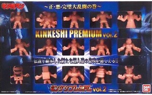 Toy Figures Vol.2