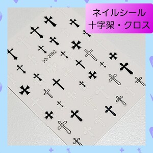 Jirai-kei Clothing nail20922