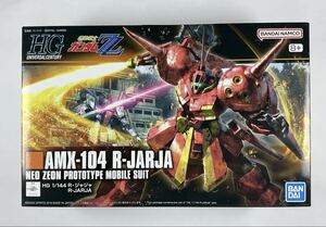 Grados de kits Gundam Gunpla  HGUC 1144 R ZZ BANDAI