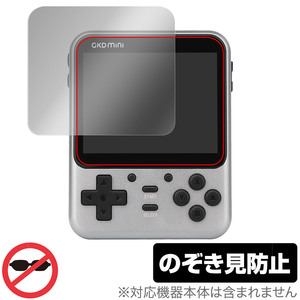 Retro Games GKD Mini GKD Pro OverLay Secret for GKDMini GKDPro