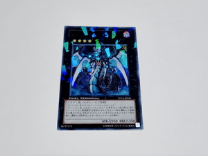 Yugioh trading cards DT13