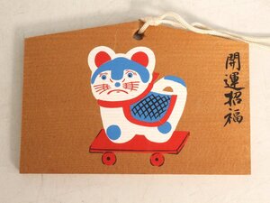 Japanese Traditional Toys 