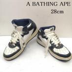 アベイシングエイプ BAPESTA FORCE 1 ハイカット スニーカー 28.0cm 50155787 50155787