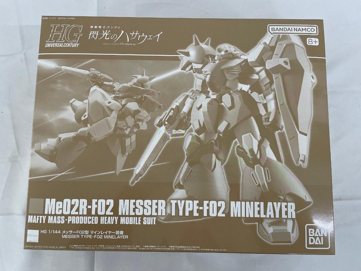 【未開封】1/144 HGUC メッサーF02型 マインレイヤー装備 「機動戦士ガンダム 閃光のハサウェイ」 プレミアムバンダイ限定