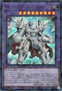 Yu-Gi-Oh! cards () TERMINAL WORLD 2TW02