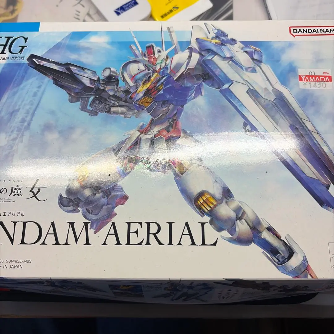 HG ガンダムエアリアル
