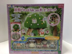 Used Sylvanian Families Japan Exclusive 