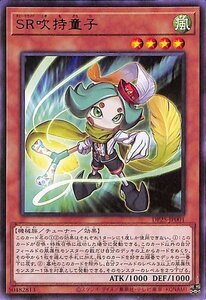 Yu-Gi-Oh! cards DP25-JP001