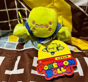 Lanzamientos de Pokémon Center  