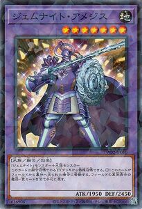 Yu-Gi-Oh! cards () TERMINAL WORLD 2TW02