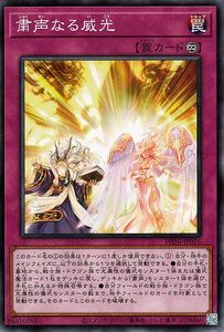 Cartas Yu-Gi-Oh!  () PHNI 