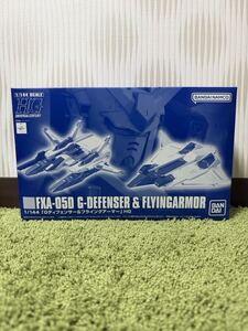 Premium Bandai HGUC 1144 Z