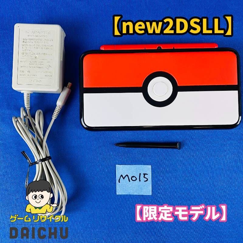 ◇M015【限定モデル】Newニンテンドー2DSLL モンスターボールエディション 仕様 本体 タッチペン ACアダプター セット 任天堂 Nintendo NEW2DSLL ポケモン モンスターボール コラボ商品 オリジナルデザイン