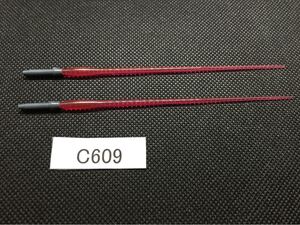 Grados de kits Gundam Gunpla  C609 HG 1144 Z 