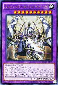 Cartas Yu-Gi-Oh!  