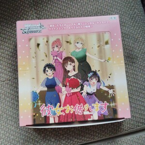 Weiss Schwarz Booster Box Japan 