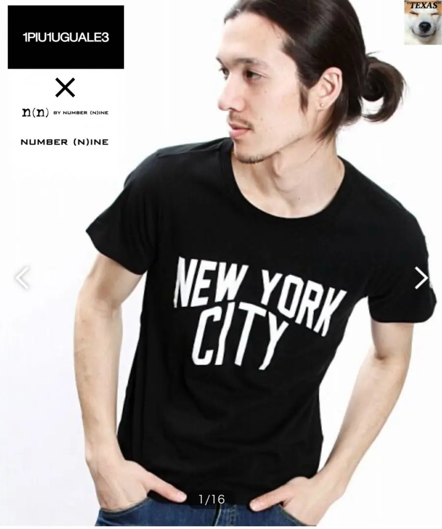 1PIU1UGUALE3 RELAX×NUMBER (N)INE】 Tシャツ L