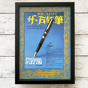 Buy Platinum 3776 Fountain Pen Japan Platinum3776 70A4 Y2P20