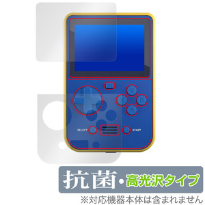 Consolas de videojuegos Super Pocket OverLay Brilliant Hydro Ag