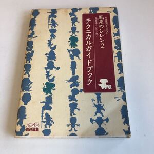 Retro Games Z1.160 2