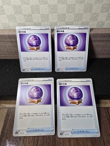 Pokemon Cards 4