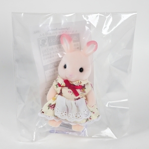 Used Sylvanian Families Japan Exclusive EPOCH FC