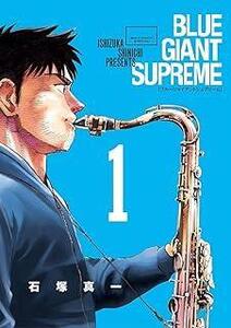 Supreme  BLUE GIANT SUPREME 11 