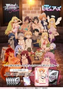 Weiss Schwarz Booster Box Japan TCG 1Box