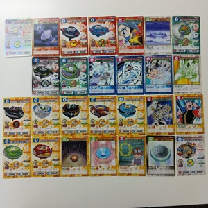 Beyblade Used 27