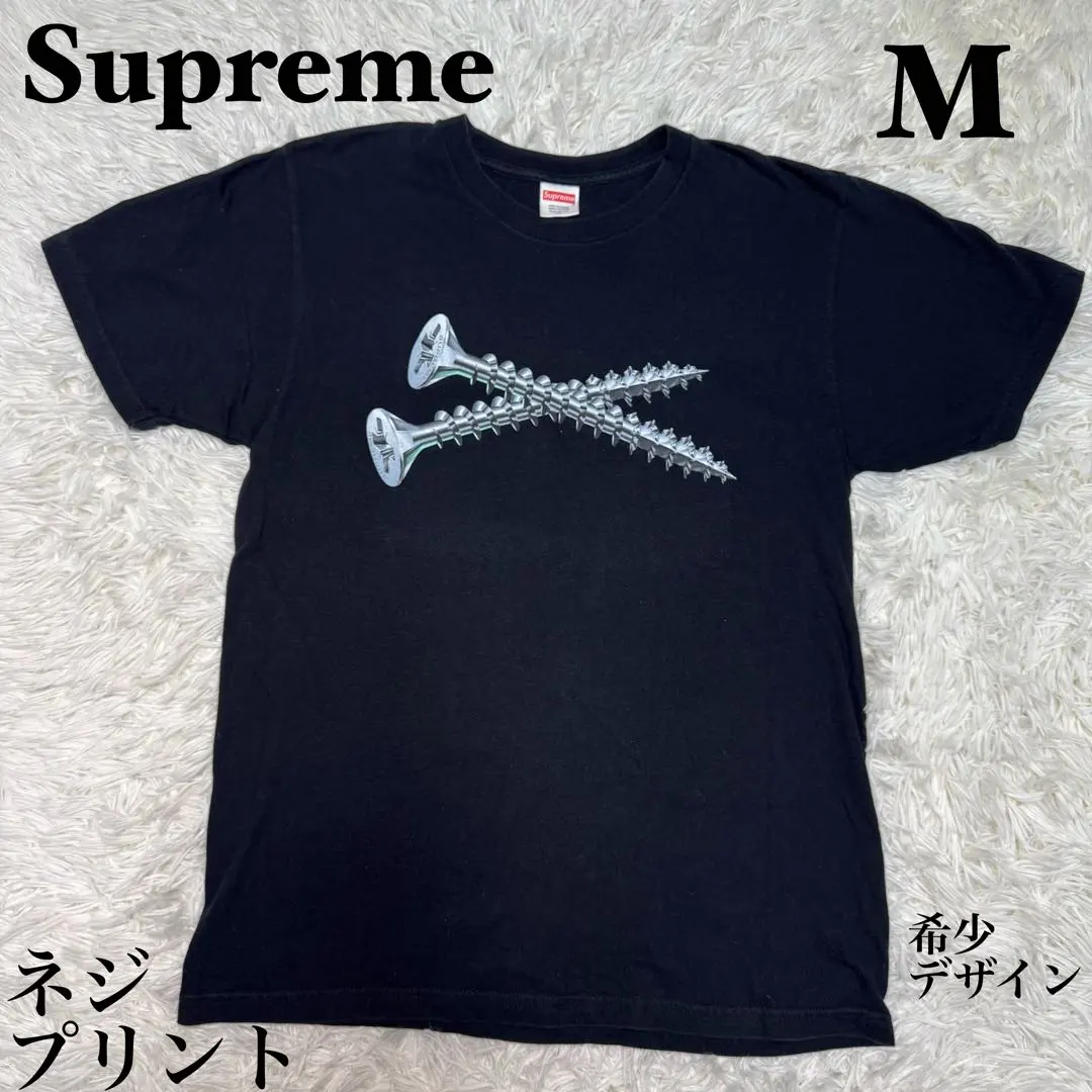 ☆Supreme Tシャツ ネジプリント ブラック M 2016年 USA製☆