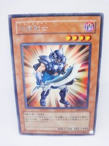 Yu-Gi-Oh! cards 285 een-jp010 (R)