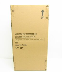 BE@RBRICK BERBRICK POTR 1000AC25149